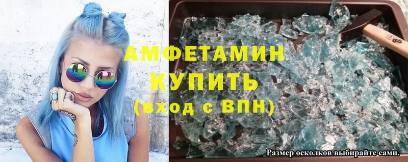 Amphetamine 98%  ОМГ ОМГ рабочий сайт  Мегион  как найти закладки 