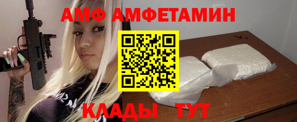 Метамфетамин  Мегион  Каннабис  ЭКСТАЗИ  NBOMe  МЕФ кристаллы  Вход с VPN  ГАШ  КОКАИН 
