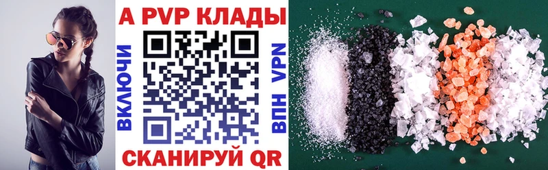 МЕГА ССЫЛКА  Мегион  A-PVP мука 