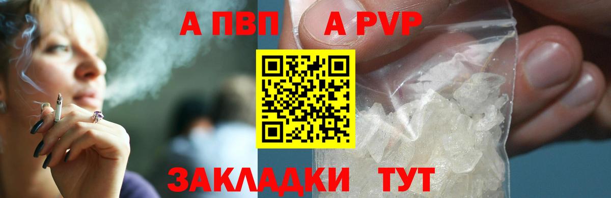 Alfa_PVP мука Мегион