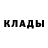 Первитин пудра Macarena Bialski