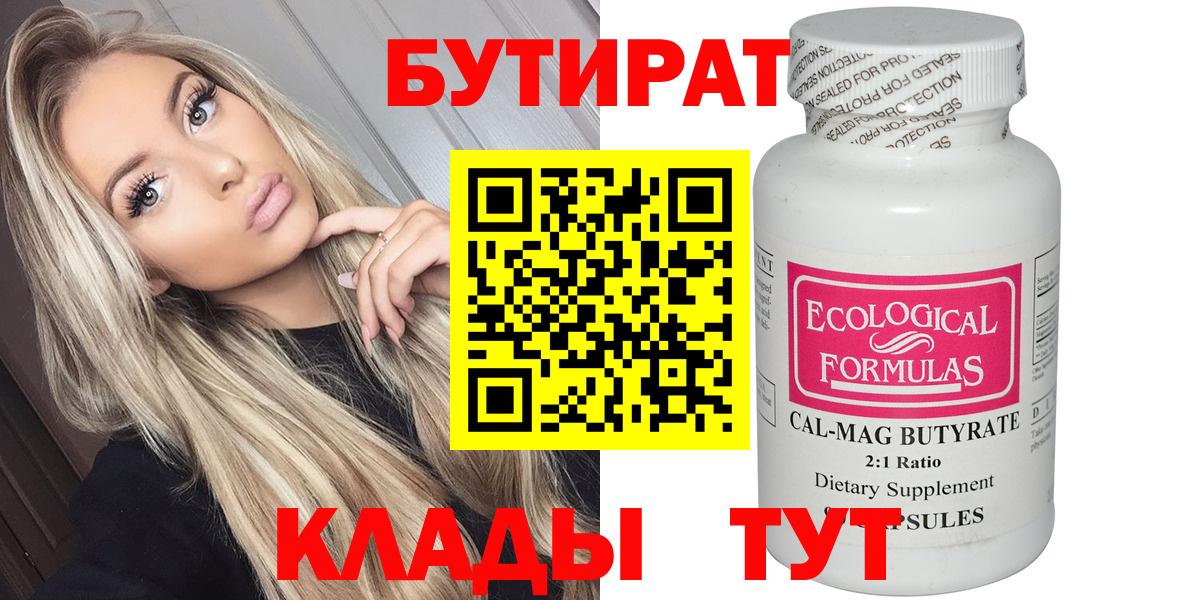 Псилоцибиновые грибы Мегион