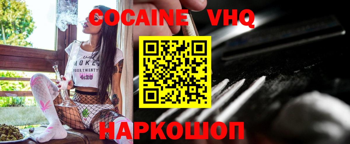 КОКАИН Эквадор Мегион