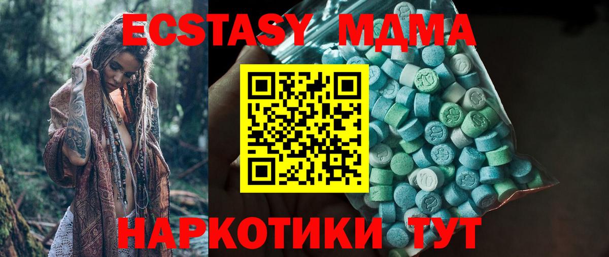 Ecstasy Cube  Вход с VPN  Ecstasy  ОМГ ОМГ ссылка  Мегион 