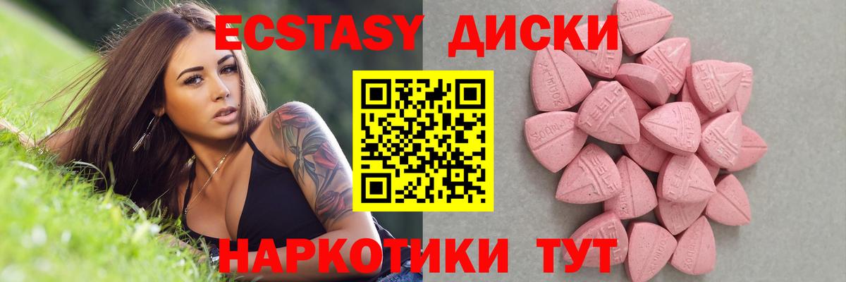 Мяу-Мяу  Каннабис  Кокаин  Плюхи  Хэш  Кодеин  Вход с VPN  Мегион  A-PVP  Конопля 