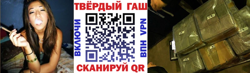 Гашиш Premium Мегион
