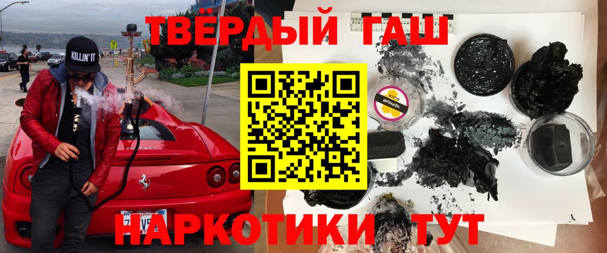 Мегион  Гашиш VHQ  ГАШ Изолятор  купить закладку  Вход с VPN 
