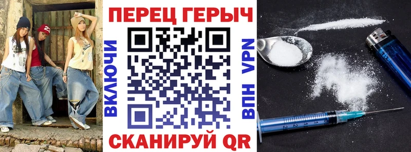 Героин герыч  Мегион 
