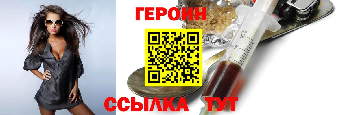 Мегион  ГЕРОИН Афган  ГЕРОИН  Вход с VPN 
