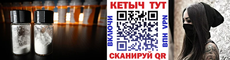 КЕТАМИН ketamine  hydra   Мегион 