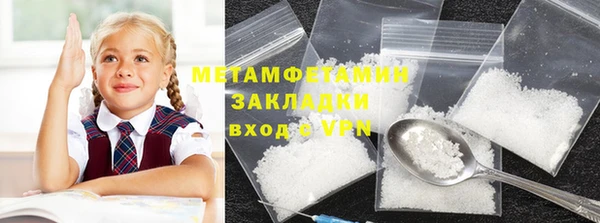 мефедрон Медногорск