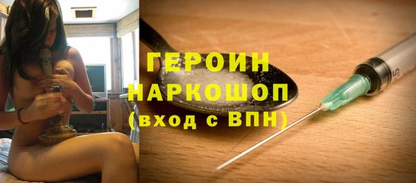 мефедрон Медногорск