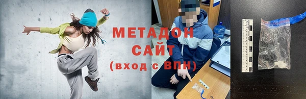 дурь Мегион