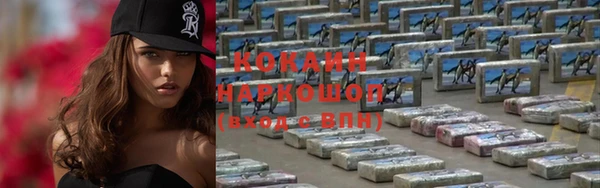 мефедрон Медногорск