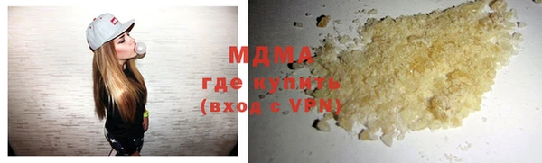 молекула духа Магас