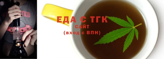 мефедрон Медногорск