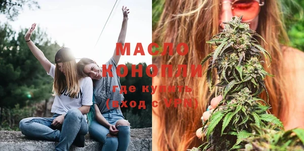 молекула духа Магас