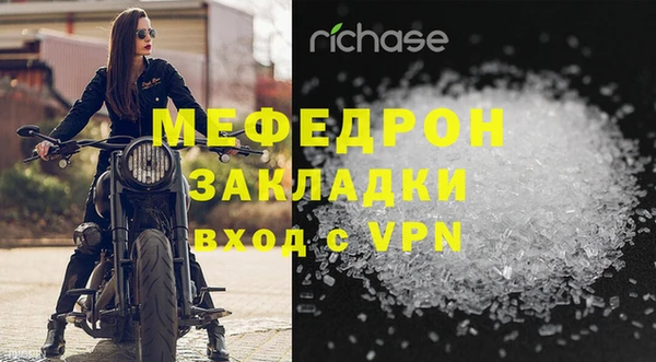 молекула духа Магас