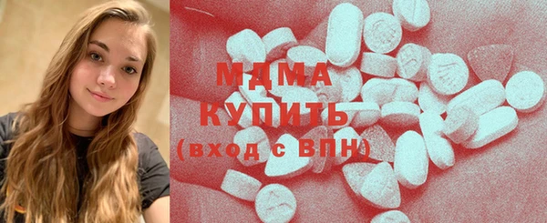 молекула духа Магас
