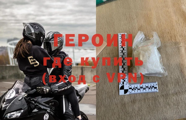 молекула духа Магас