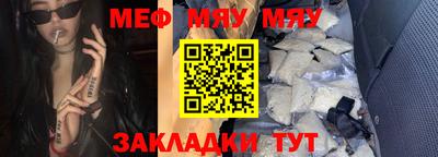 марихуана Балаково