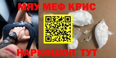 гидра Балахна