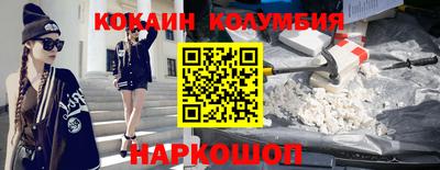 спайс Балашиха