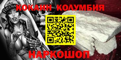 гидра Балахна