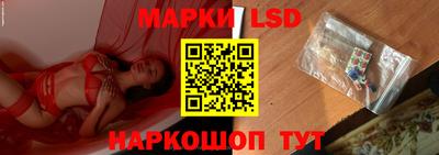 гидра Балахна