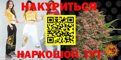 гидра Балахна