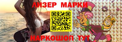 спайс Балашиха