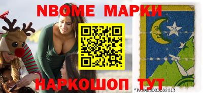 спайс Балашиха