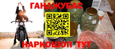 гидра Балахна
