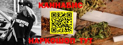 гидра Балахна