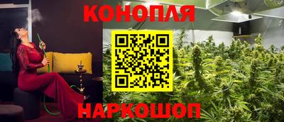 марихуана Балаково