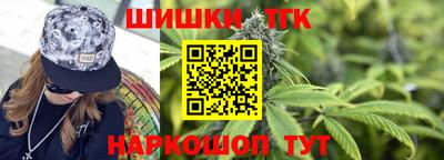 спайс Балашиха