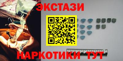 марихуана Балаково