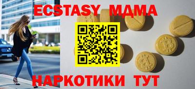 марихуана Балаково