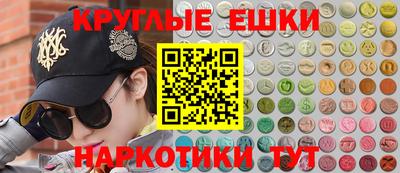 гидра Балахна