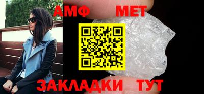 спайс Балашиха