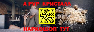спайс Балашиха