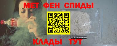 гидра Балахна