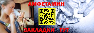 спайс Балашиха