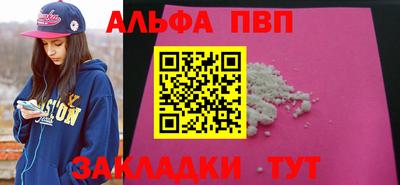 марихуана Балаково