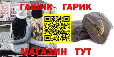 марихуана Балаково