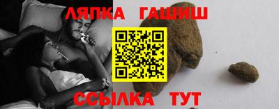 гидра Балахна