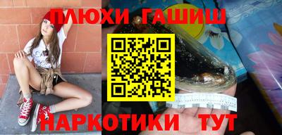 спайс Балашиха