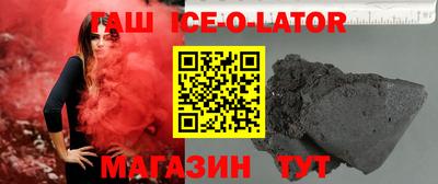 марихуана Балаково