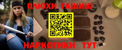 гидра Балахна