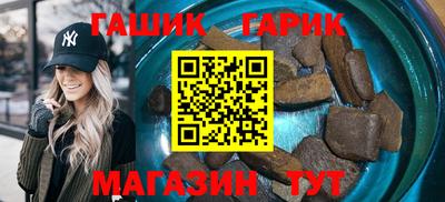 марихуана Балаково
